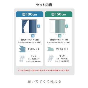 カーテン 完全遮光 遮光カーテン 4枚セット ...の詳細画像2