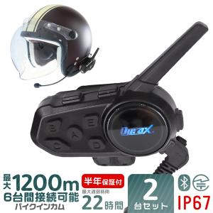 カメラ付きBluetoothバイクインカム♪最大6人通話 Durax バイク インカム インターコム 6台セット Bluetooth 防水 防塵