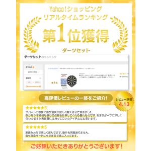 電子ダーツセット ダーツ矢付き 自動スコア 音...の詳細画像1