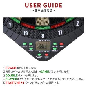 電子ダーツセット ダーツ矢付き 自動スコア 音...の詳細画像5