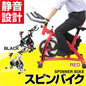 非公開 スピンバイク 家庭用 静音 エアロビクス バイク 全身運動 トレーニングバイク エクササイズ フィットネスバイク 室内用 WEIMALL