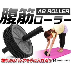 腹筋ローラー エクササイズローラー アブホイー...の詳細画像1