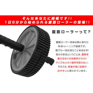 腹筋ローラー エクササイズローラー アブホイー...の詳細画像3