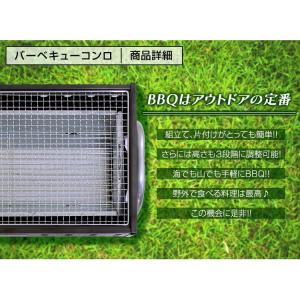 バーベキューコンロ 高さ3段階調節 網付き 大...の詳細画像2