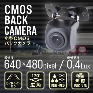 バックカメラ 車載用カメラ 後付け CCD 1...の詳細画像1