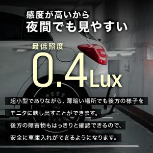 バックカメラ 車載用カメラ 後付け CCD 1...の詳細画像4