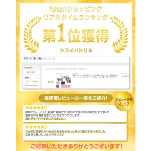 電動ドライバー 小型 充電式 コンパクト 電動...の詳細画像1