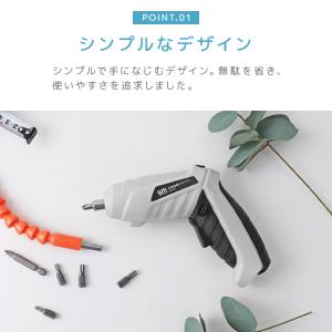 電動ドライバー 小型 充電式 コンパクト 電動...の詳細画像3