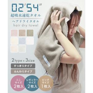 バスタオル 大判 ヘアドライタオル 吸水タオル...の詳細画像2