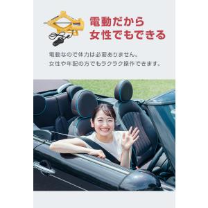 電動ジャッキ 2t パンタグラフ式 リモコン ...の詳細画像5