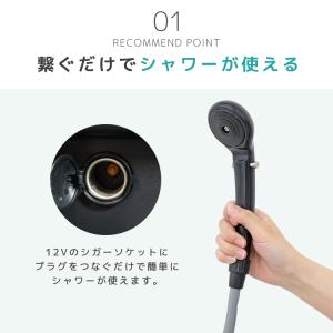 電動ポータブルシャワー アウトドア シャワー ...の詳細画像2