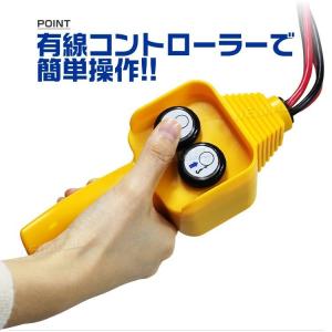 電動ウインチ 12v 2000LBS ウインチ...の詳細画像4