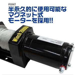 電動ウインチ 12v 2000LBS ウインチ...の詳細画像5
