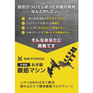 腹筋マシーン 腹筋マシン シックスパック 折り...の詳細画像2