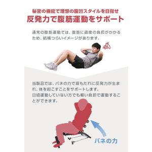 腹筋マシーン 腹筋マシン シックスパック 折り...の詳細画像4