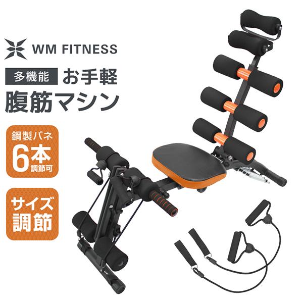 腹筋マシーン 腹筋マシン シックスパック 折りたたみ 腹筋台 運動 器具 トレーニング ダイエット ...