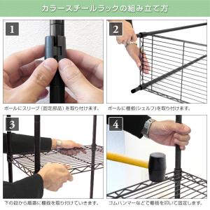 スチールラック カラーラック 幅50 収納棚 ...の詳細画像5