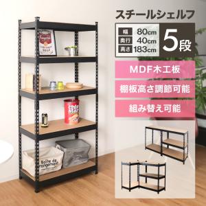 オープンラック 白 棚 木製 ラック スチール...の詳細画像2