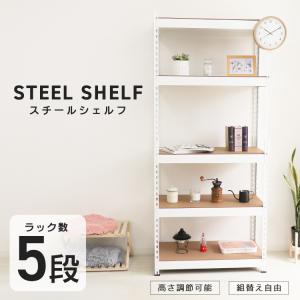 オープンラック 白 棚 木製 ラック スチール...の詳細画像3
