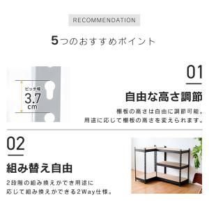 オープンラック 白 棚 木製 ラック スチール...の詳細画像5