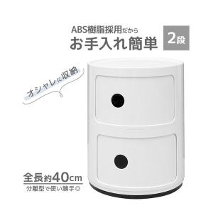 WEIMALL（ウェイモール） コンポニビリ リプロダクト 収納ボックス