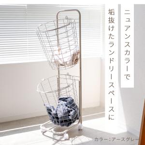 ランドリーバスケット 2段 洗濯カゴ ランドリ...の詳細画像2