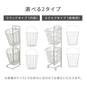 ランドリーバスケット 2段 洗濯カゴ ランドリ...の詳細画像4