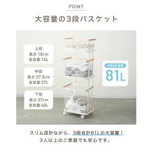 ランドリーバスケット 洗濯カゴ 3段 ランドリ...の詳細画像5