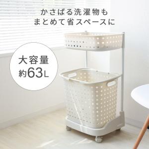 ランドリーバスケット 2段 洗濯カゴ ランドリ...の詳細画像3