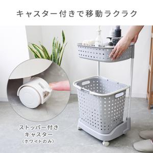 ランドリーバスケット 2段 洗濯カゴ ランドリ...の詳細画像5