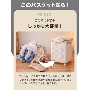 ランドリーバスケット スリム 折りたたみ メッ...の詳細画像5