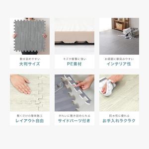 ジョイントマット 大判 6畳 厚手 60cm ...の詳細画像3
