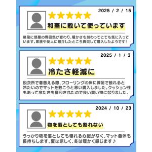 ジョイントマット 大判 6畳 厚手 60cm ...の詳細画像2