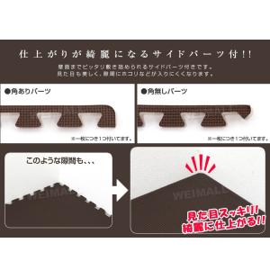 ジョイントマット 30cm 小判 厚手 64枚...の詳細画像4