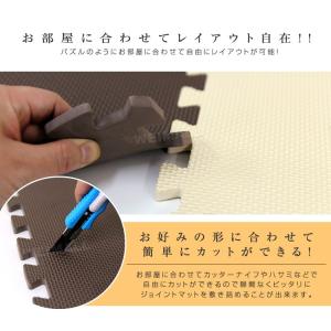 ジョイントマット 30cm 小判 厚手 64枚...の詳細画像5