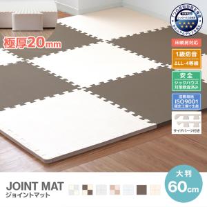 ジョイントマット 大判 厚手 2cm 6畳 6...の詳細画像1