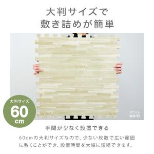 ジョイントマット 大判 厚手 2cm 3畳 6...の詳細画像4