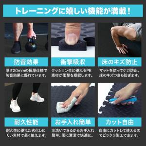 トレーニングマット 大判 60cm 64枚 約...の詳細画像3