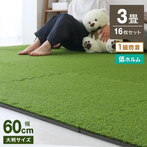 ジョイントマット 大判 3畳 厚手 60cm 1...の商品画像