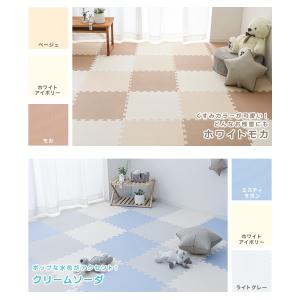 ジョイントマット 大判 6畳 厚手 45cm ...の詳細画像5