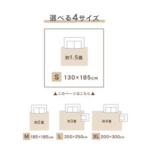 ラグ カーペット 高反発ラグマット 1.5畳 ...の詳細画像3