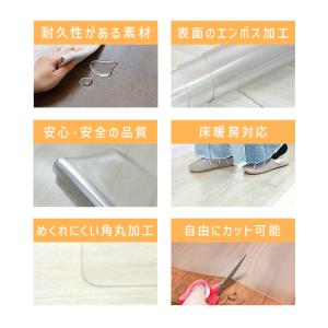 キッチンマット 拭ける 60×270 透明 ク...の詳細画像4