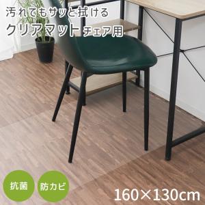 チェアマット 透明 クリア 床保護 拭ける 床...の詳細画像1