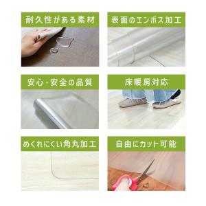 チェアマット 透明 クリア 床保護 拭ける 床...の詳細画像4