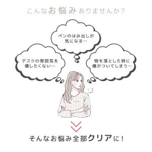 デスクマット 透明 学習机 90×43 クリア...の詳細画像2