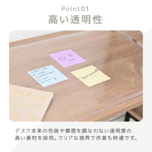 デスクマット 透明 学習机 90×43 クリア...の詳細画像4