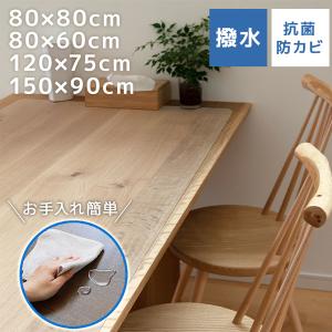 テーブルクロス 透明 テーブルマット クリア 8...の商品画像