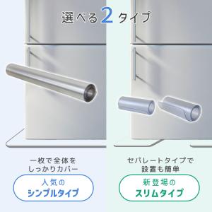 冷蔵庫マット 透明 下敷きマット クリア 70...の詳細画像4