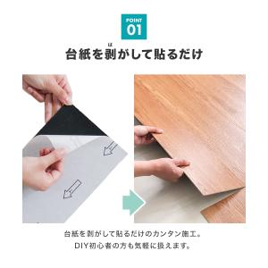 フロアタイル 6畳 72枚セット シール式 木...の詳細画像4