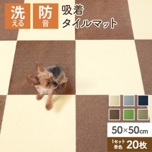 タイルカーペット タイルマット 吸着タイル 5...の詳細画像1